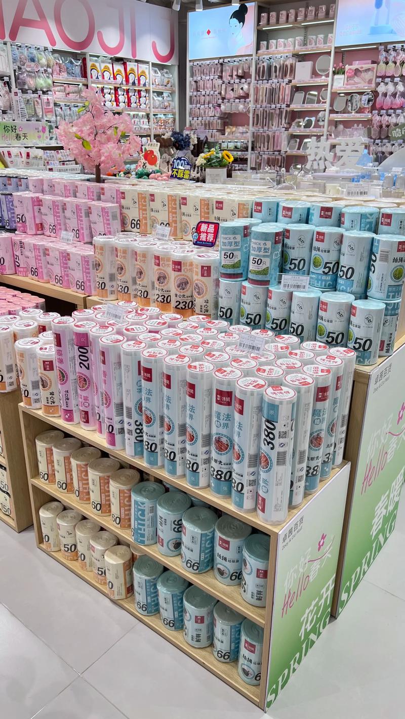 日用百货批发,掌握这些技巧让你事半功倍