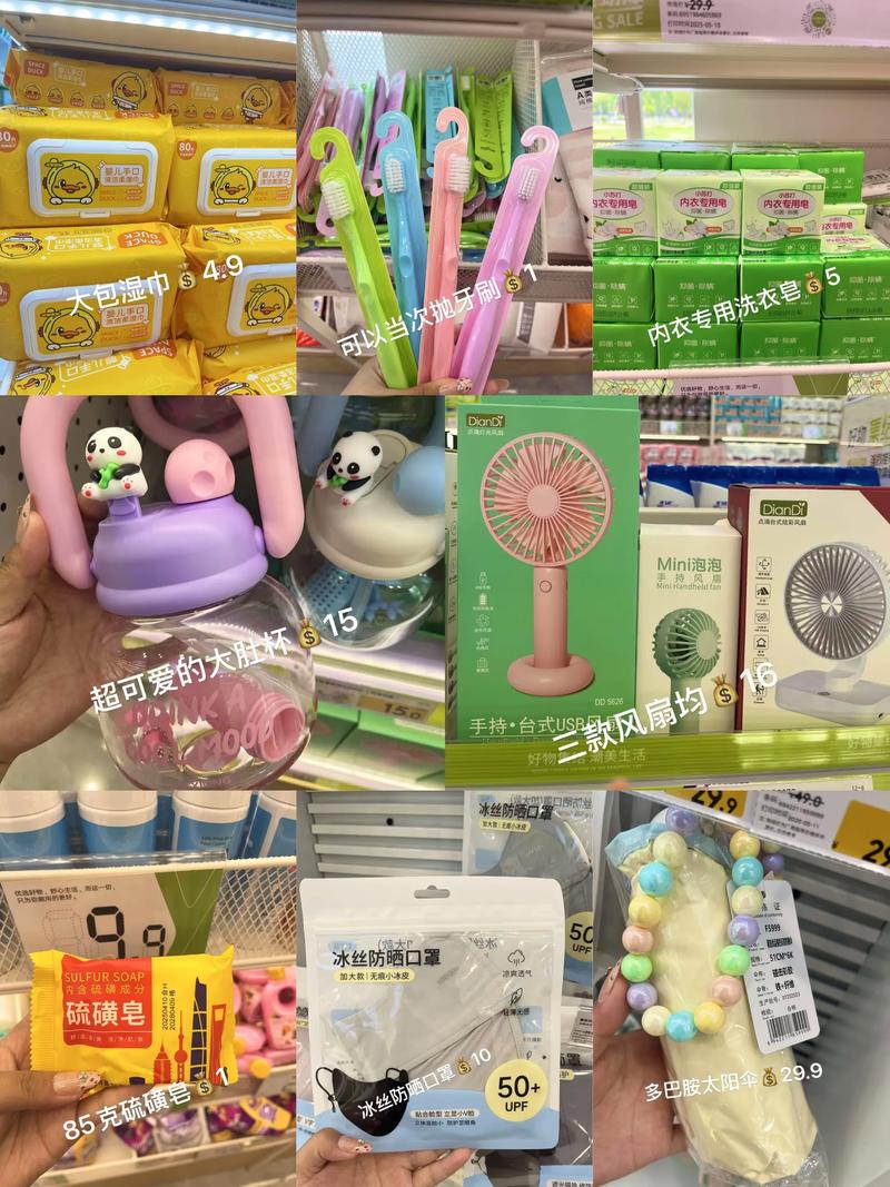西安家居用品市场现状与趋势